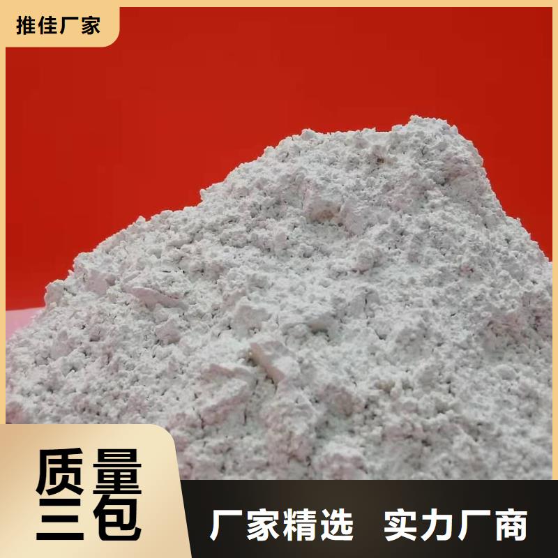  氧化钙实力厂商