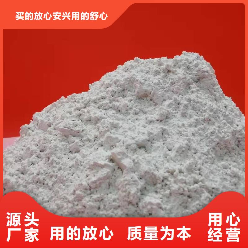 【氧化钙-消石灰生产厂家厂家实力大】