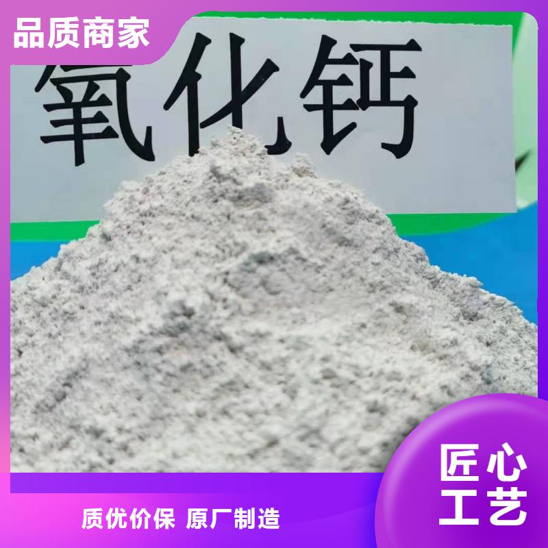 氧化钙_消石灰脱硫剂优选好材铸造好品质