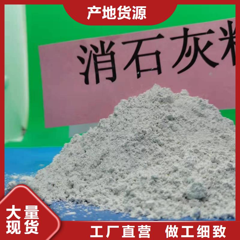 氧化钙_消石灰厂家直营