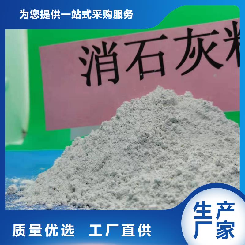 氧化钙老客户钟爱