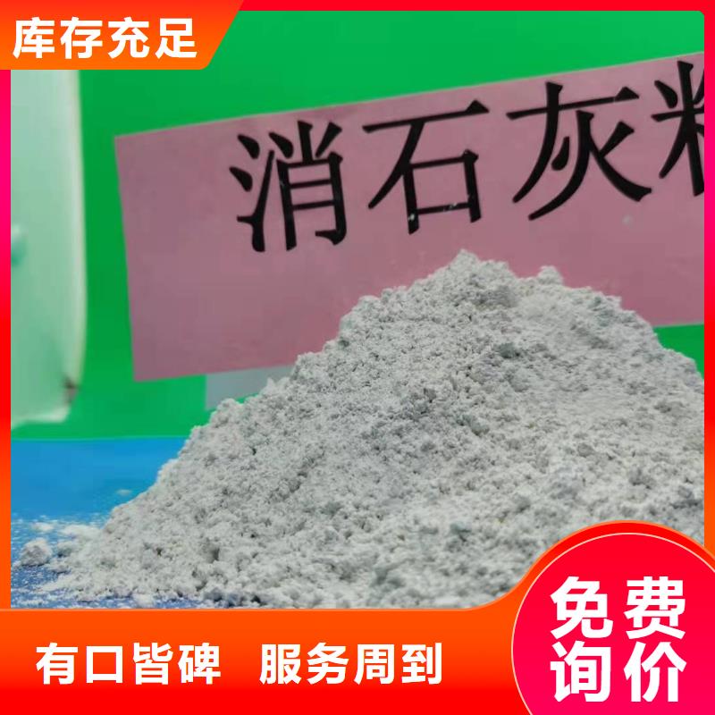  氧化钙实力厂商