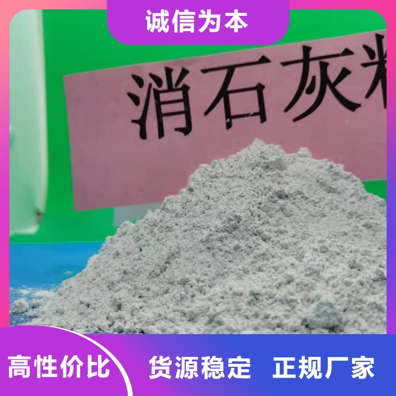  氧化钙品质服务诚信为本