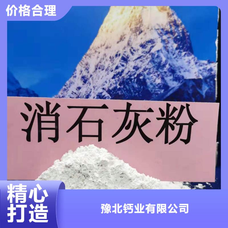  氧化钙诚信商家