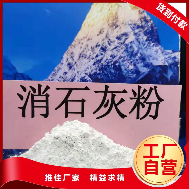 氧化钙【颗粒氢氧化钙】诚信经营质量保证
