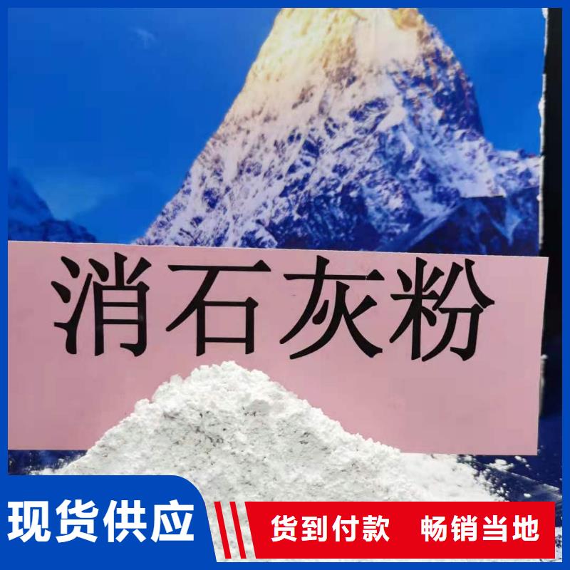  氧化钙经久耐用