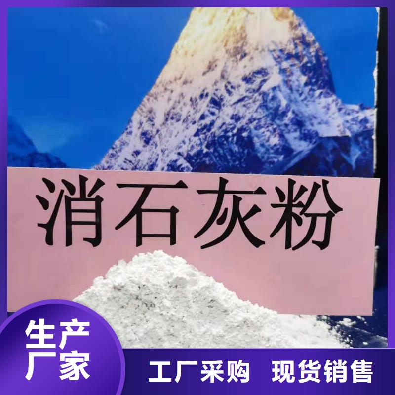 修路氧化钙-厂家热销