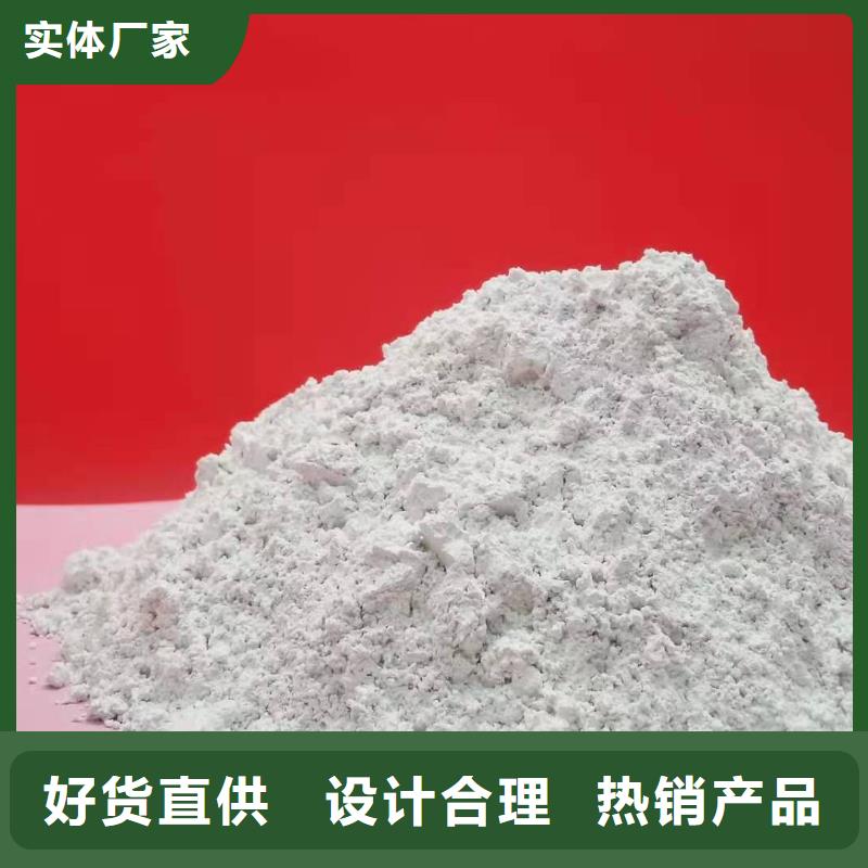  氧化钙多种规格供您选择