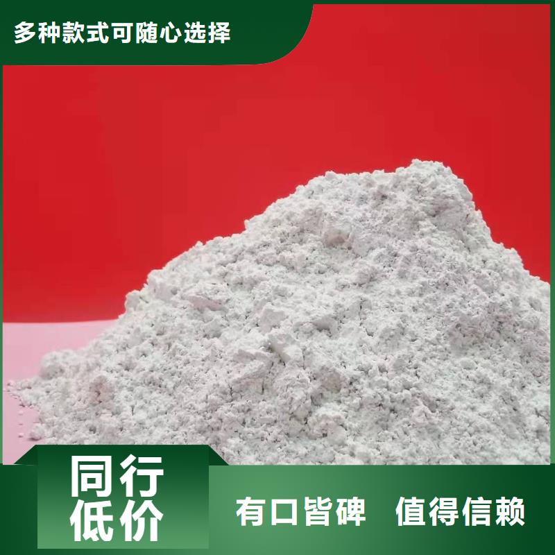  氧化钙符合行业标准
