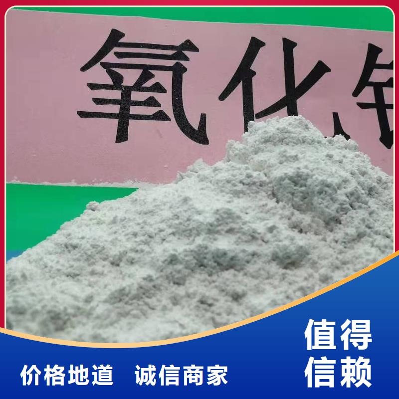 氧化钙工厂自营