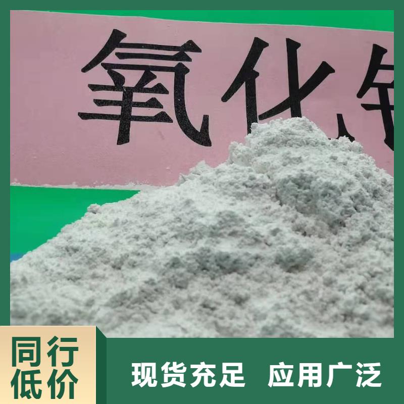 氧化钙-氢氧化钙厂家服务始终如一