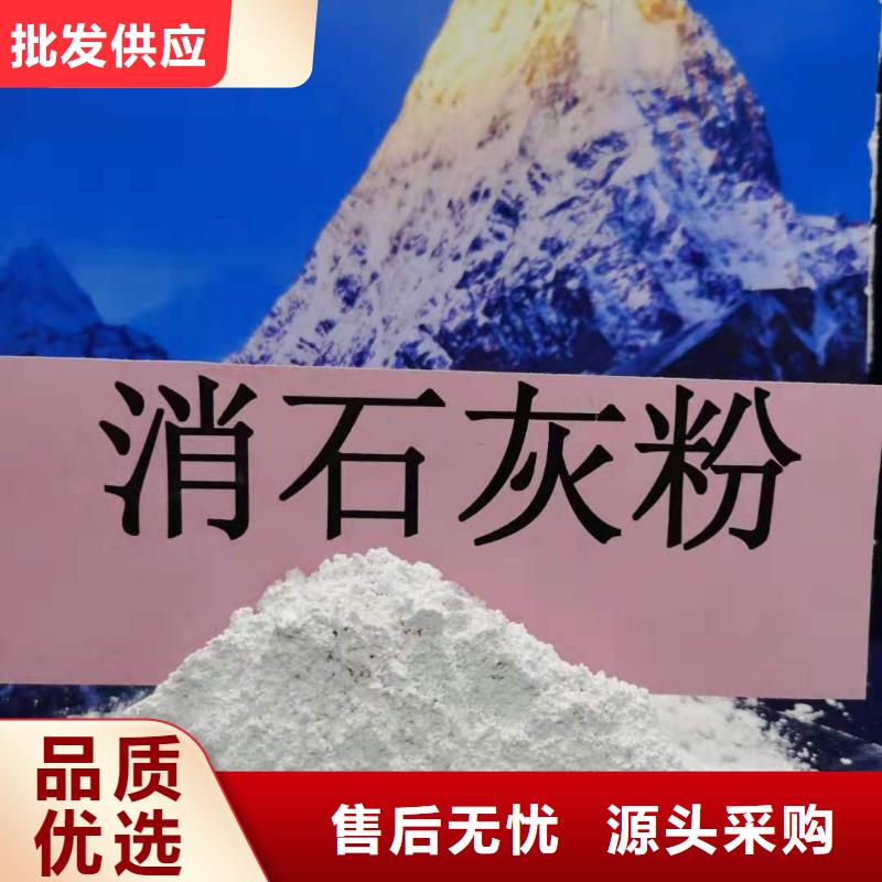  氧化钙N年生产经验