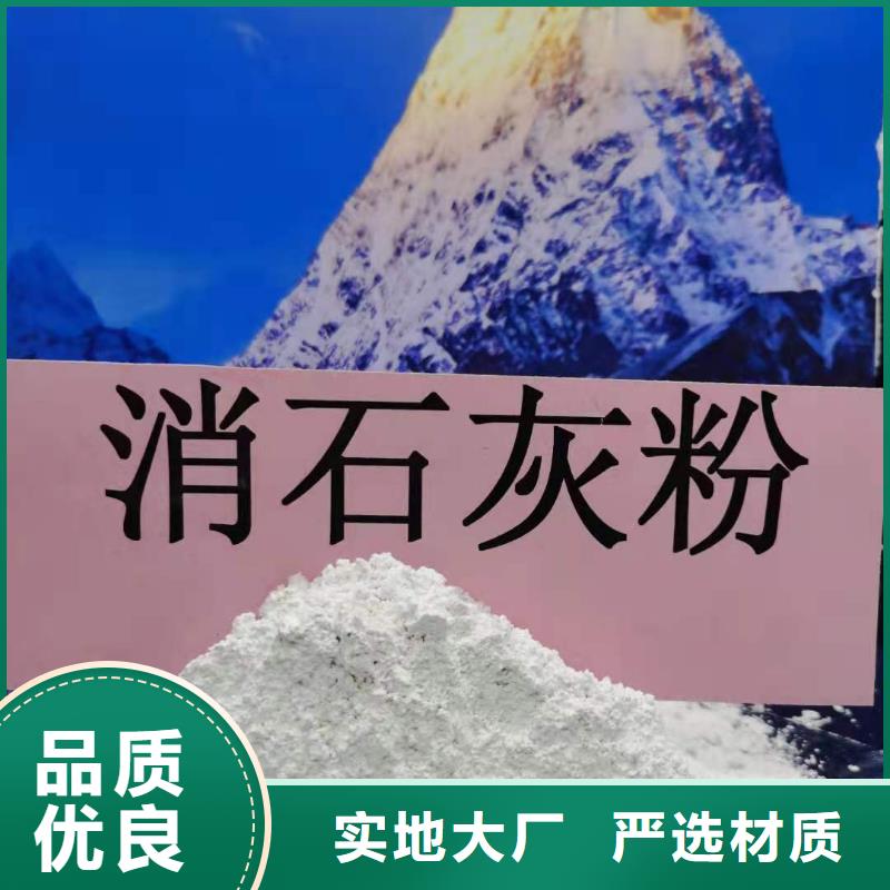氧化钙一站式供应厂家