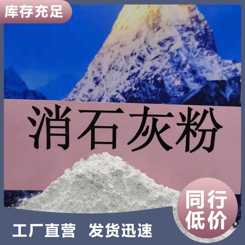 氧化钙颗粒能满足您的需求