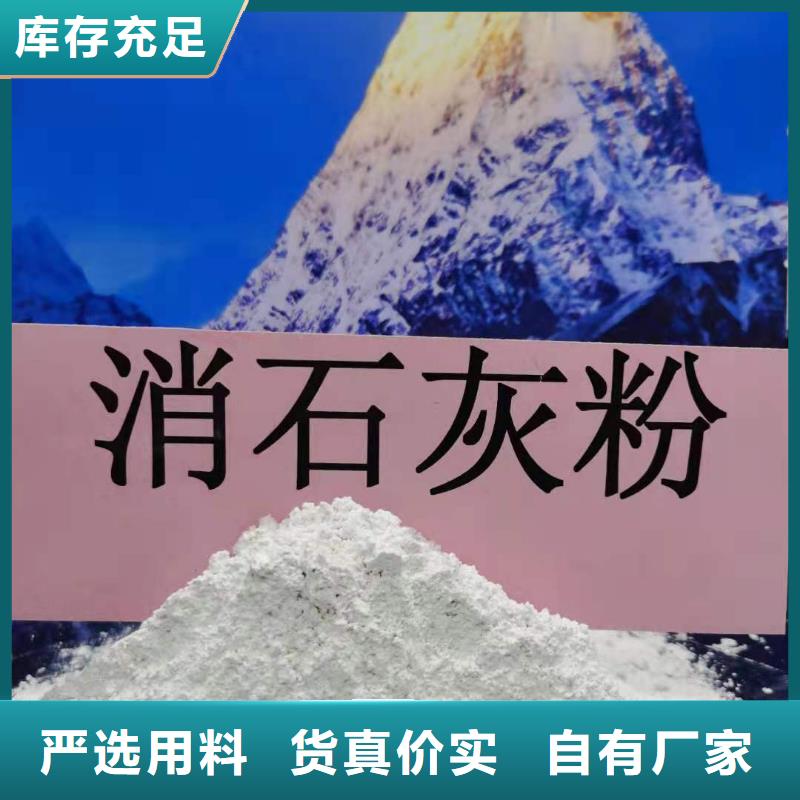 氧化钙氢氧化钙公司批发货源