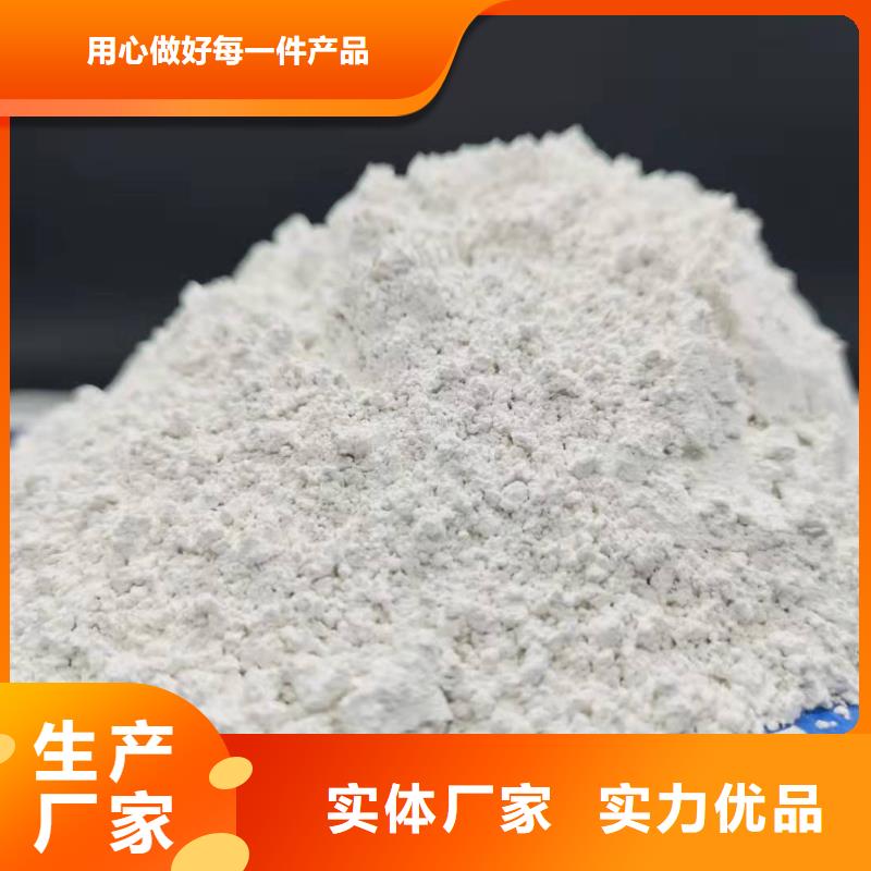 氧化钙氧化钙厂品牌专营