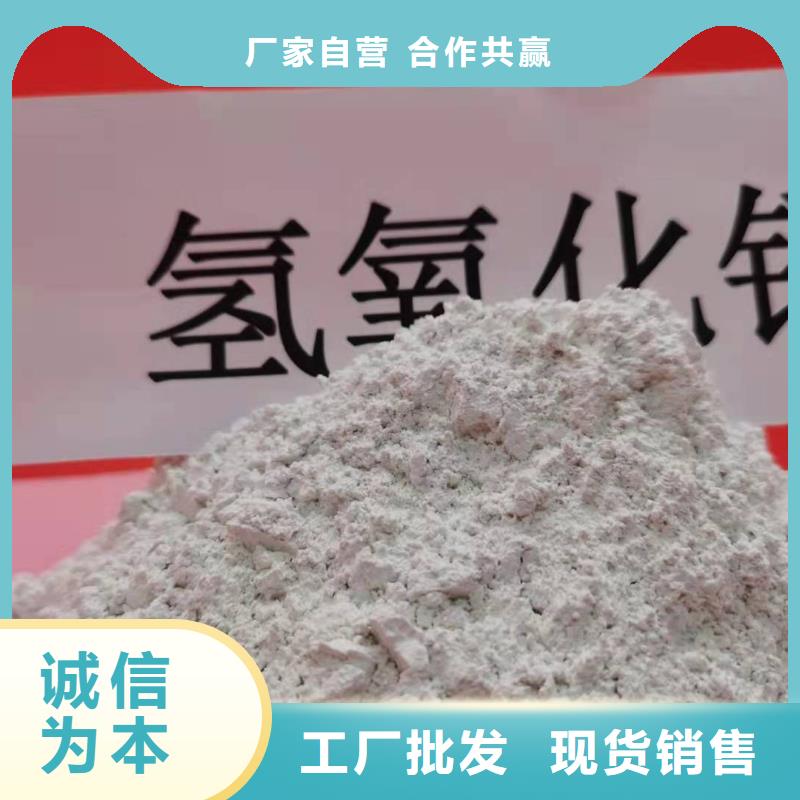 氧化钙信誉至上