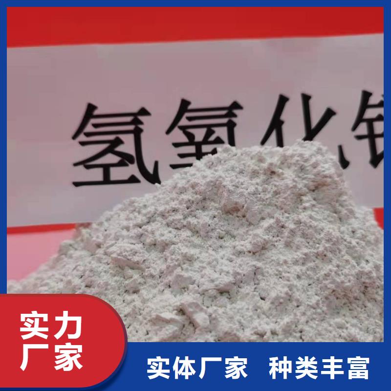氧化钙值得信赖
