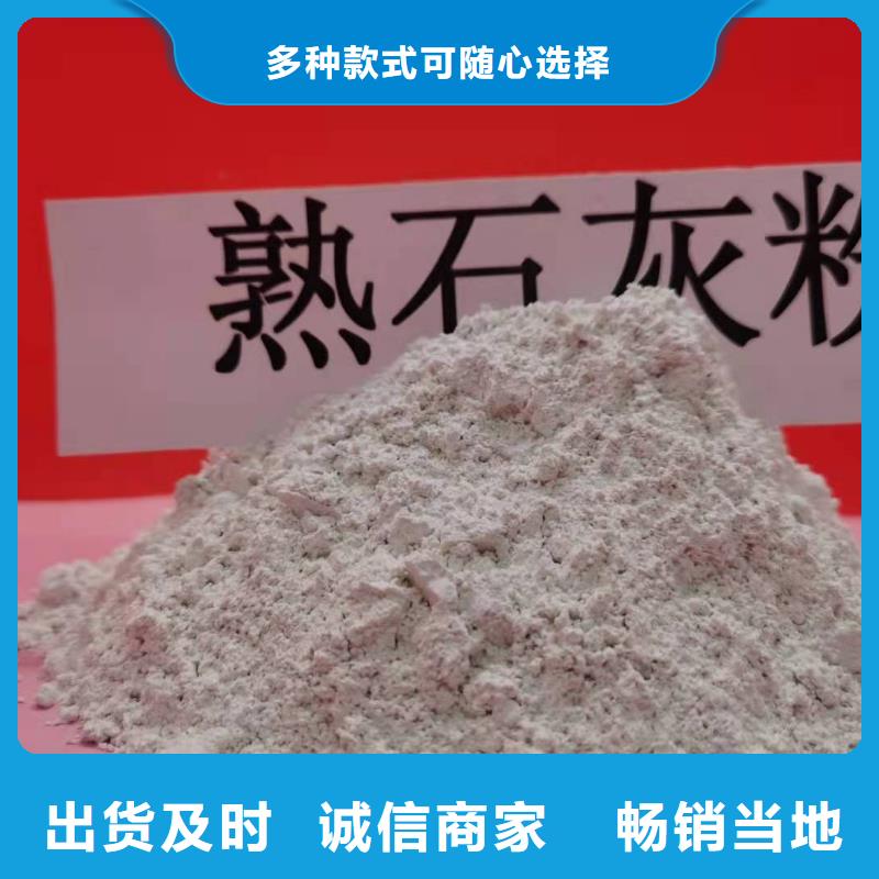  氧化钙自营品质有保障