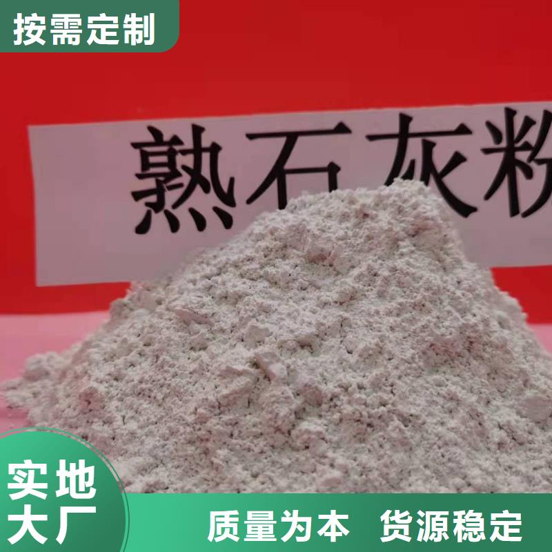 【氧化钙_氧化钙厂懂您所需】