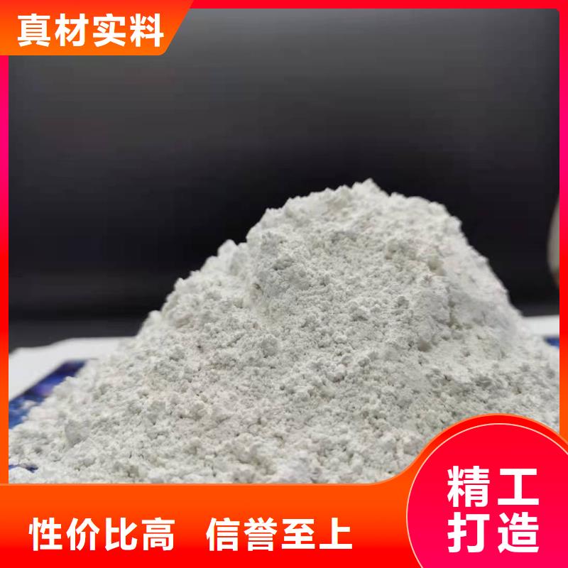 【氧化钙 氢氧化钙灰钙粉细节之处更加用心】