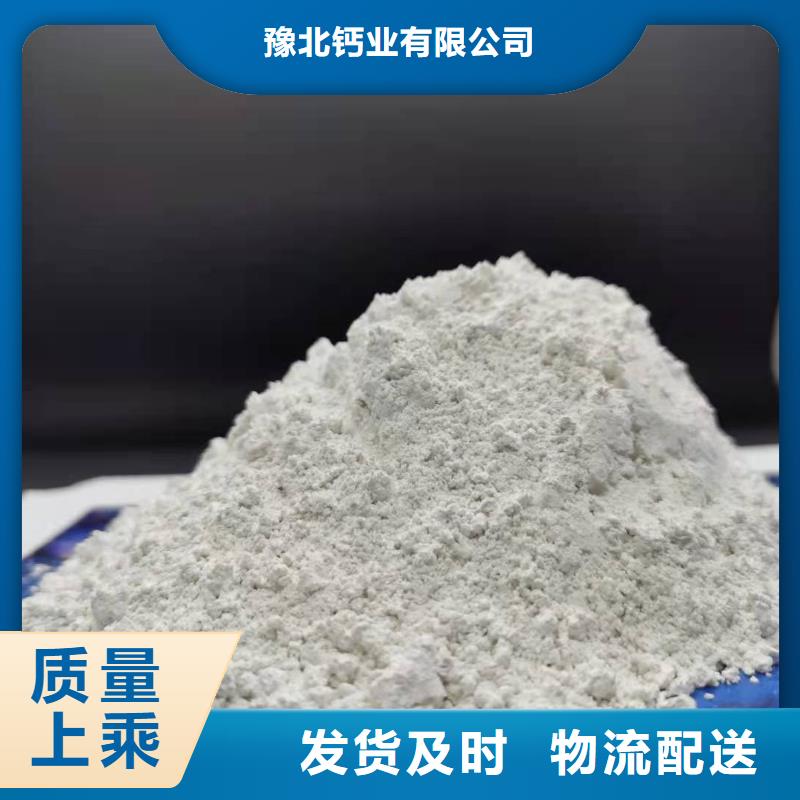 氧化钙快捷物流