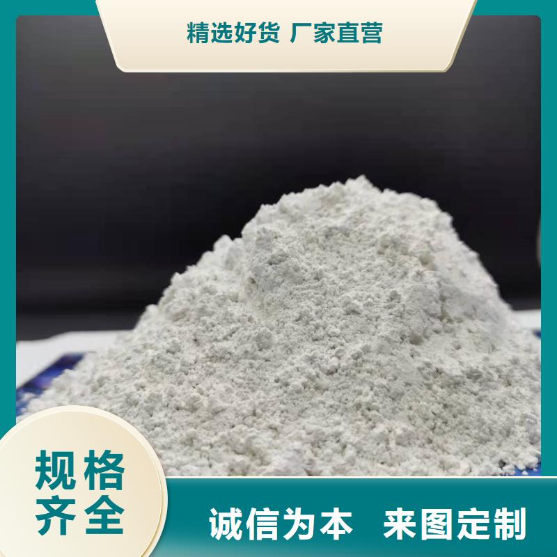  氧化钙选择大厂家省事省心