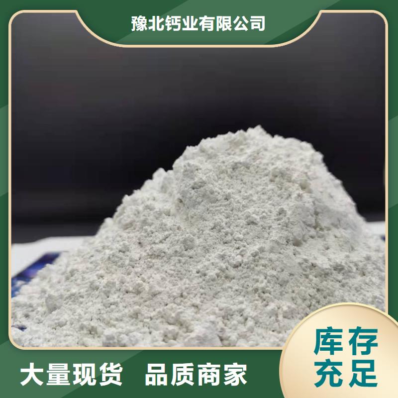 【氧化钙】_脱硫剂品质保证实力见证