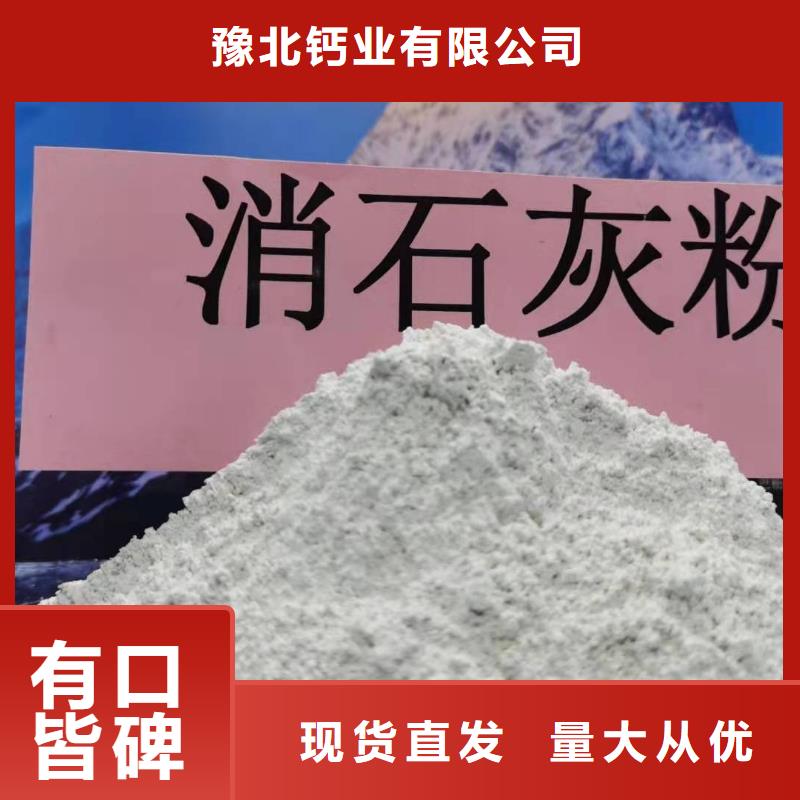  氧化钙专业完善售后