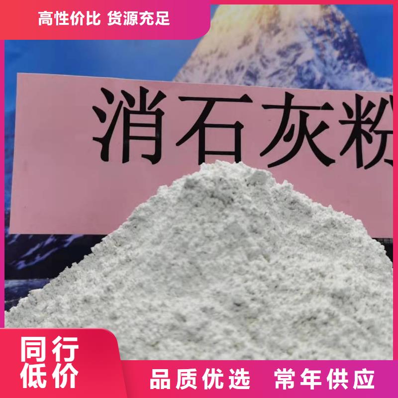 氧化钙多年行业经验