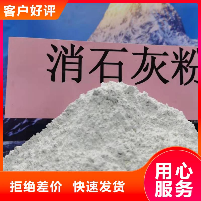 氧化钙工厂采购