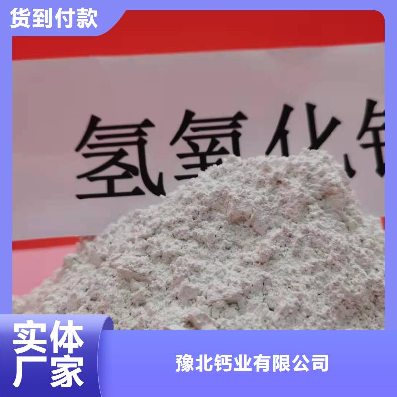  氧化钙贴心服务