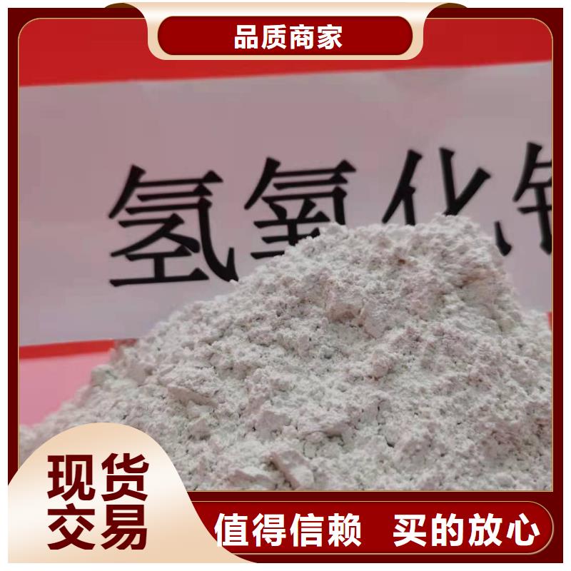 氧化钙消石灰供应匠心品质