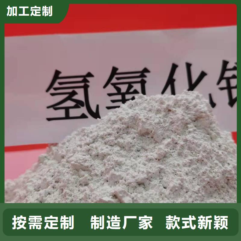 【氧化钙颗粒氢氧化钙现货充足量大优惠】