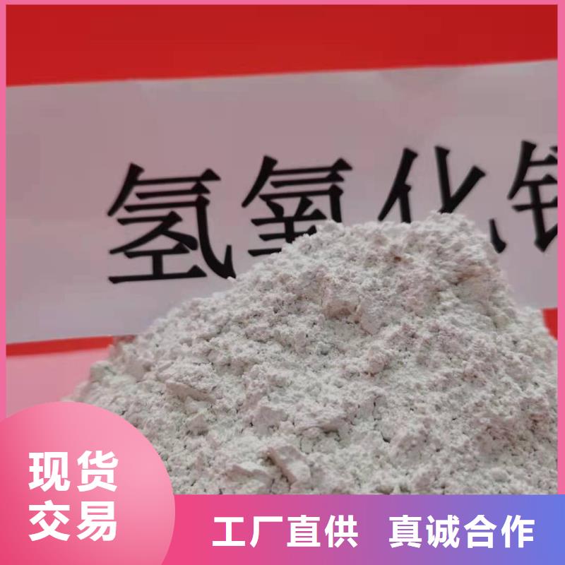  氧化钙采购