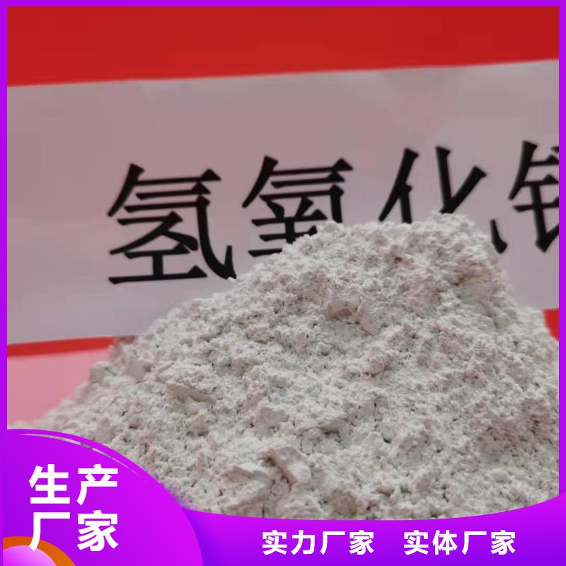 氧化钙专业生产设备