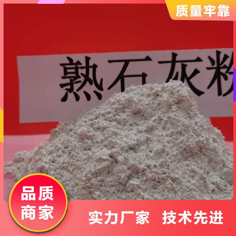 氧化钙90%氢氧化钙品质保证