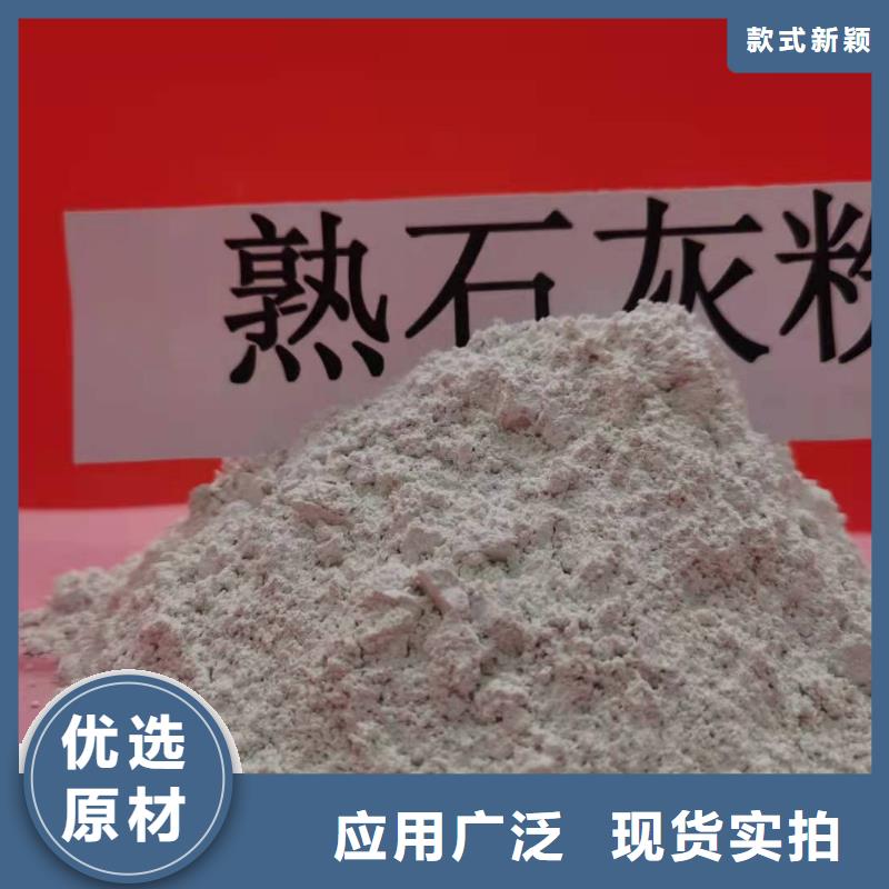 规格全的氧化钙颗粒品牌厂家