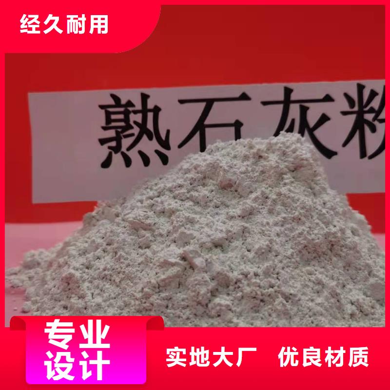 氧化钙销售白灰块品质卓越
