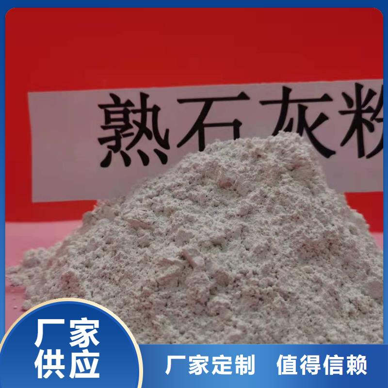 氧化钙放心购