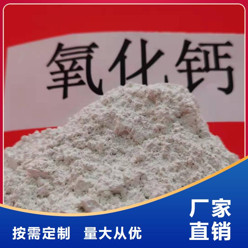 氧化钙厂家直销大量现货