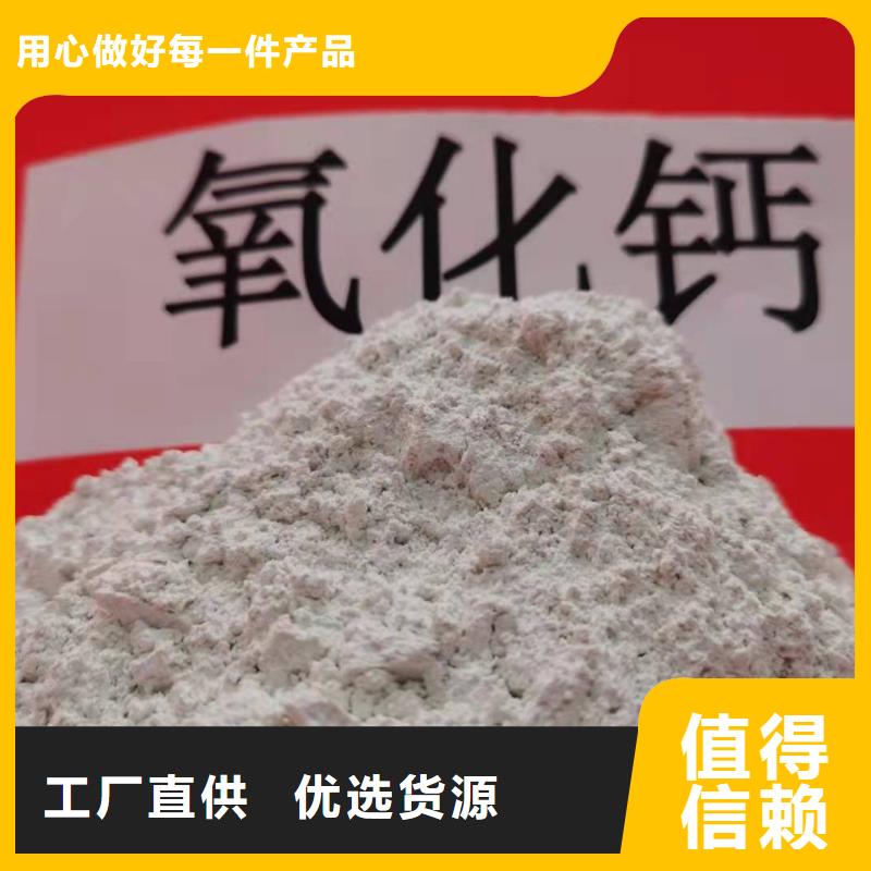 氧化钙 消石灰供应优选好材铸造好品质