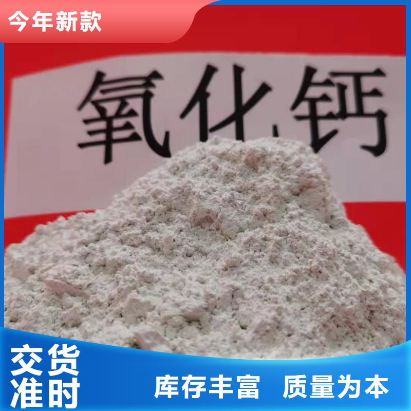  氧化钙资质认证