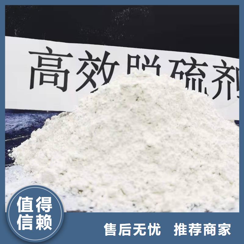  氧化钙实力厂商