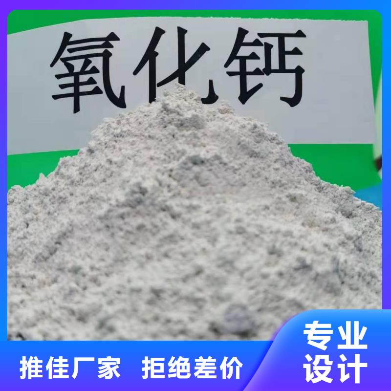 氧化钙_白灰块氧化钙供应源头厂家来图定制