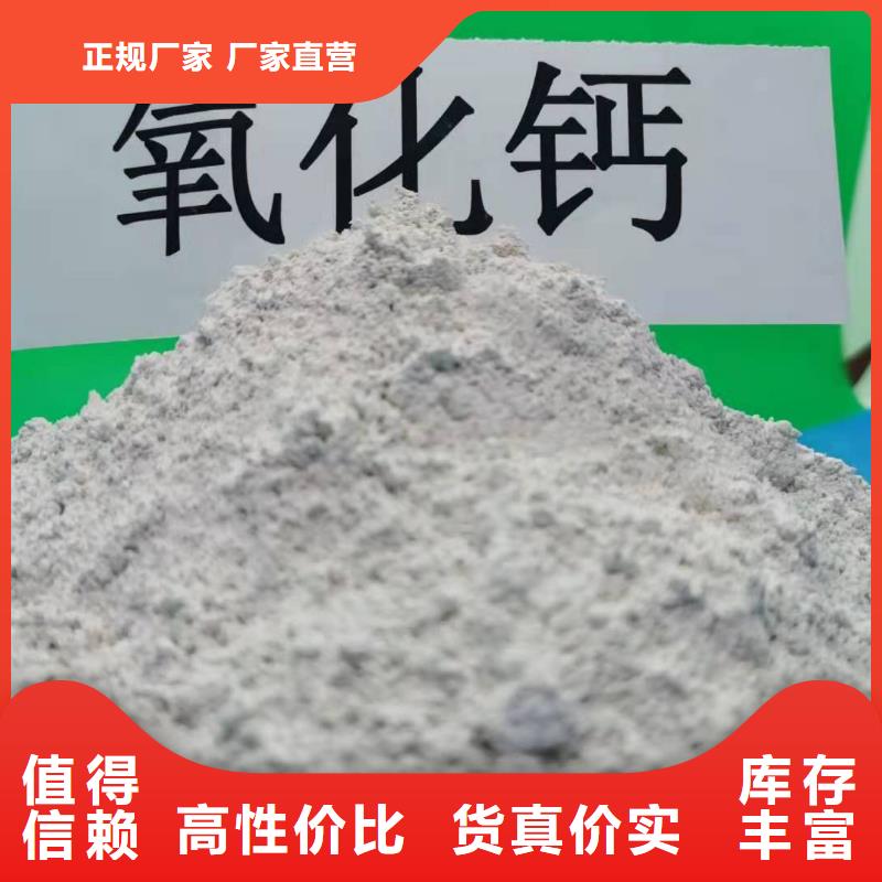 氧化钙,白灰块氧化钙生产厂家价格公道合理