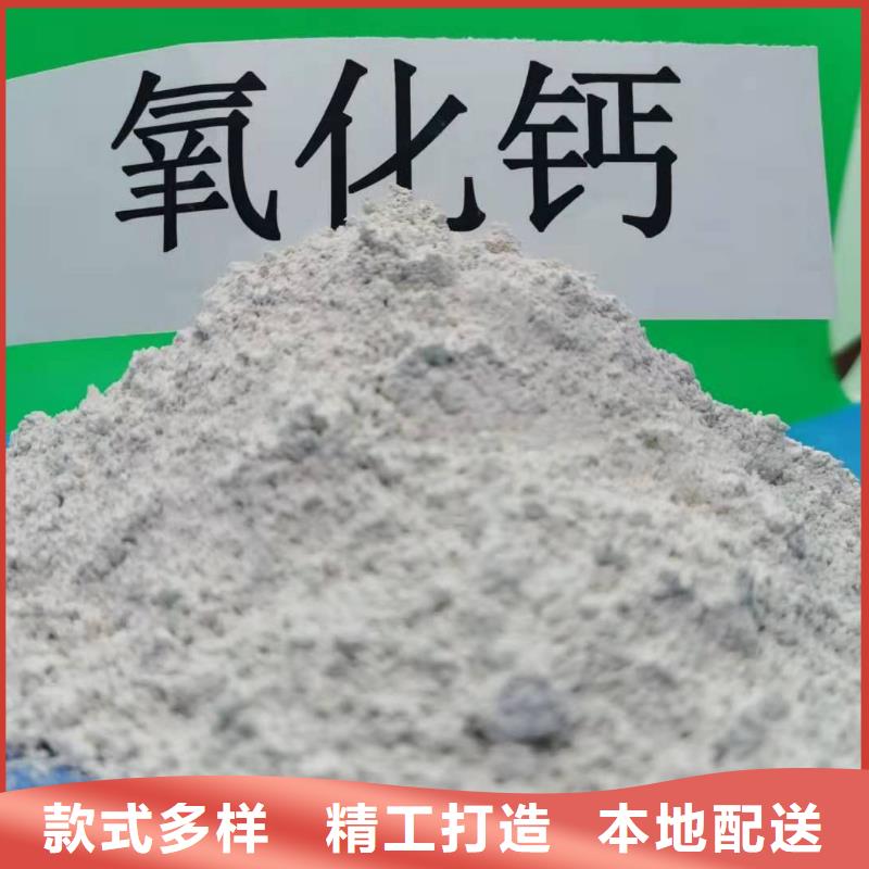 氧化钙加工定制