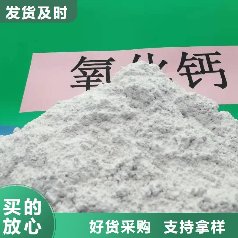  氧化钙源头厂家直销