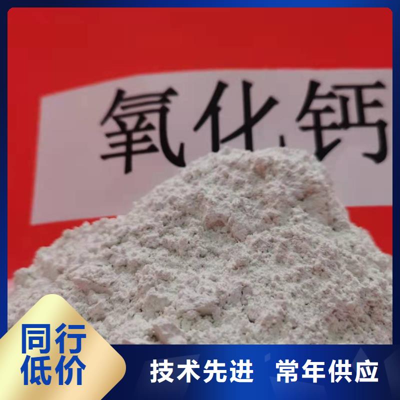  氧化钙N年生产经验