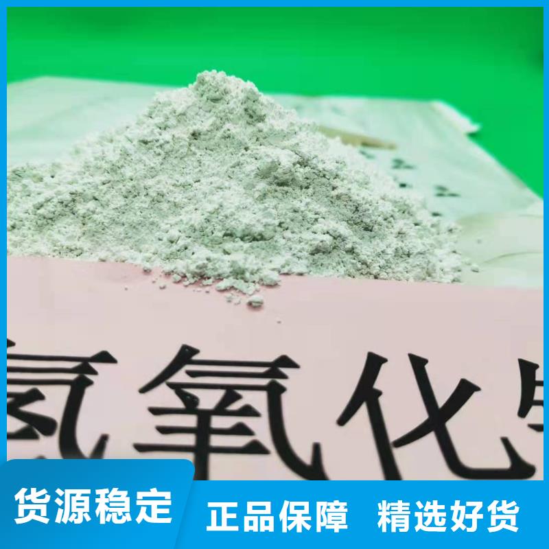 氧化钙 烟气脱硫剂认准大品牌厂家